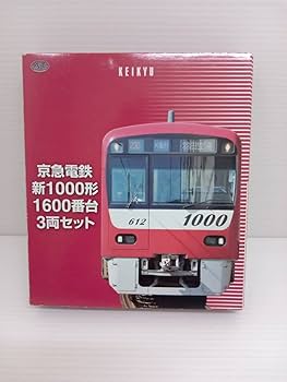 （お値段相談可能） 京急1000系1600番台6両セット お値段相談可能） 京急1000系1600番台6両セット 京急新1000形 18
